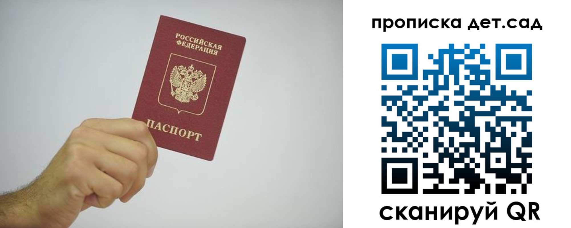 регистрация для школы в Новой Ляле